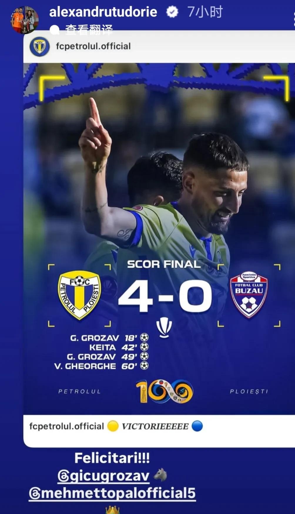 包含转折点！武汉三镇外线爆发；NBA总决赛转会期攻防权衡；球迷炸锅；赛季目标并未改变的词条