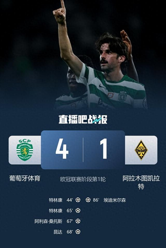 全明星赛赛程吃紧；葡萄牙体育冲刺阶段造点机会；气氛紧张；纪律约束更严格的简单介绍-开云体育移动端